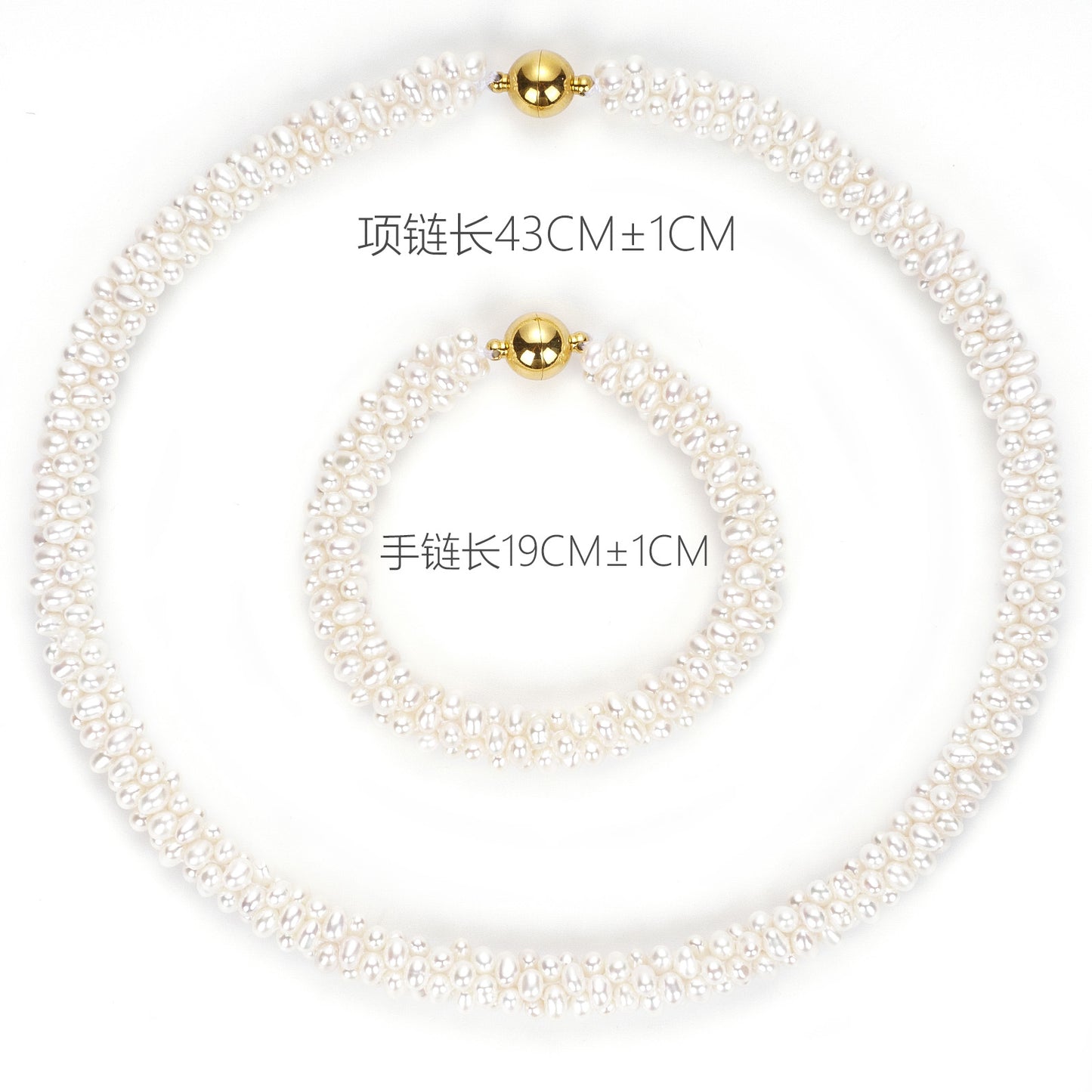 Natural freshwater pearl multi-bead Caterpillar Pearl necklace bracelet Sweater chain Gold magnet ball buckle necklace